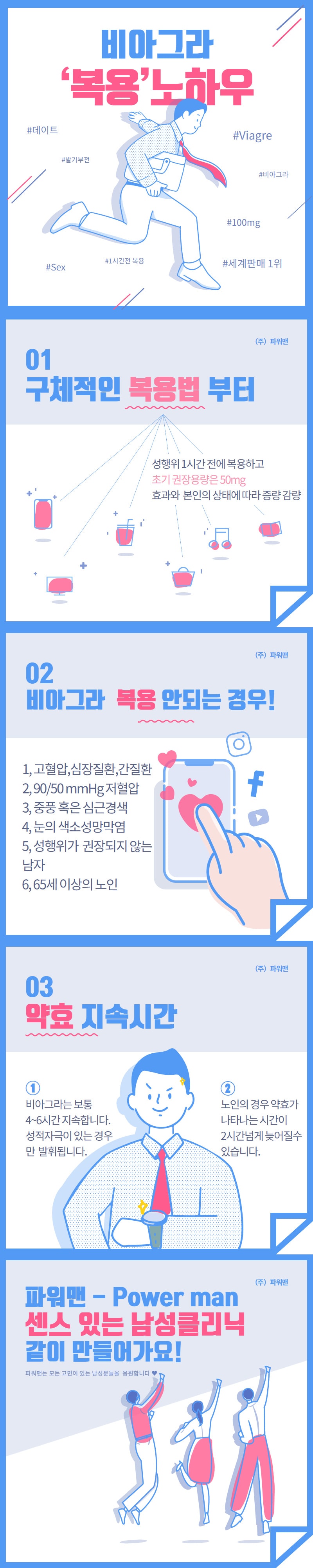 비아100 (1)-min.jpg